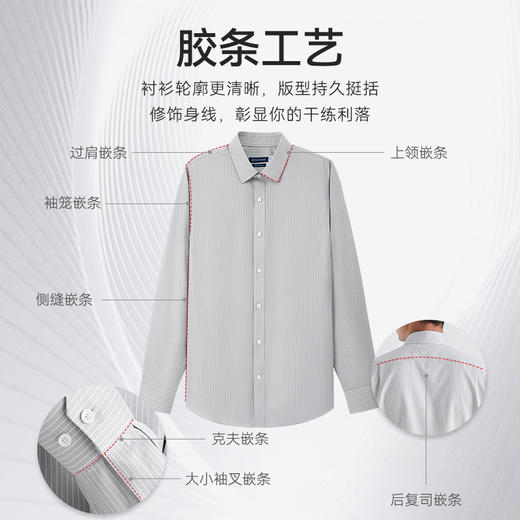 十如仕小方领提花凉感长袖衬衫新疆长绒棉衬衫春夏百搭商务衬衫-402-03/04 商品图7