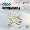 M1&M2缤纷果德训鞋M518A2023 商品缩略图0