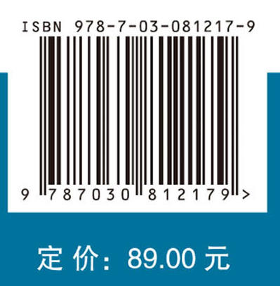 有机化学（第三版） 商品图1