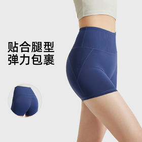 跃牌【瑜堂系列】蜜桃条纹双拼短裤收腹高腰透气收腹塑形无痕提臀瑜伽裤JYMA057