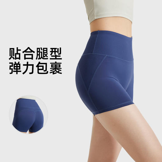 跃牌【瑜堂系列】蜜桃条纹双拼短裤收腹高腰透气收腹塑形无痕提臀瑜伽裤JYMA057 商品图0