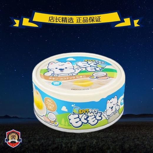 地狱厨房鲜肉炖羊奶狗狗罐头湿粮包拌狗粮狗狗零食鲜羊奶无添加 商品图2