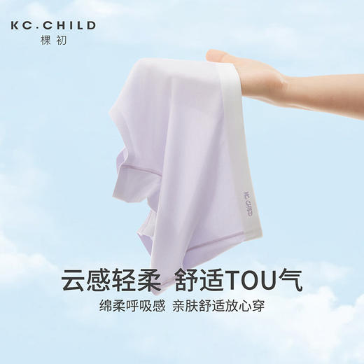 棵初 2025春夏第一波新品-内裤860K256078CD 商品图0