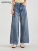 【时髦腿精】阿菁娜复古浅蓝色镰刀阔腿牛仔裤F30C210023 商品缩略图0