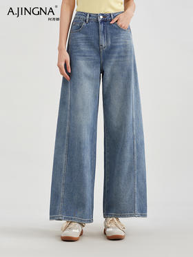 【时髦腿精】阿菁娜复古浅蓝色镰刀阔腿牛仔裤F30C210023