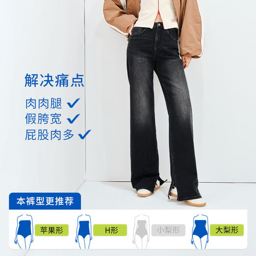 【威化裤】SPS牛仔裤女宽松直筒拖地裤苹果形simplepiece S41J032 商品图3