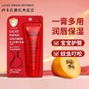 澳洲Lucas’Papaw Ointment卢卡氏番木瓜膏25g 商品缩略图1