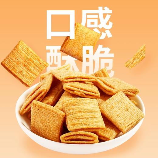 【黄老五层层酥】  60g香辣味10袋装 网红零食办公室休闲解馋 商品图2