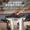 【康巴赫】新升级炫动双档位压力锅 更安全【22cm-5.5L】304不锈钢压力锅 三层钢压力快锅家用燃气电磁炉通用防爆高压锅【14050246】 DSZ22-6L 商品缩略图8