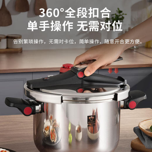 【康巴赫】新升级炫动双档位压力锅 更安全【22cm-5.5L】304不锈钢压力锅 三层钢压力快锅家用燃气电磁炉通用防爆高压锅【14050246】 DSZ22-6L 商品图8