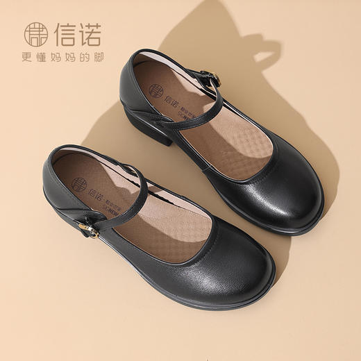 信诺真皮女士玛丽珍鞋一字带单鞋2025春季新款舒适软底粗跟妈妈鞋5C6511-9 商品图1