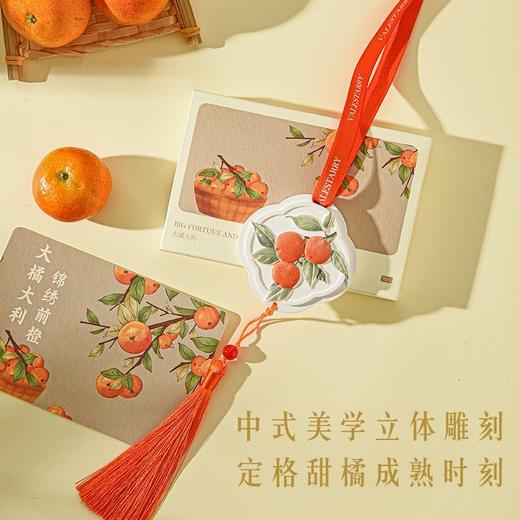 「9.9到手！礼盒装」中国风香薰礼盒石膏片 车载衣柜挂件留香居家日用除异味风扩香衣橱香氛 商品图0