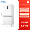 海尔零嵌入式全空间保鲜冰箱520升十字四开门家用四开门大容量变温超薄冰箱双变频一级能效风冷无霜 【霜月白】零嵌入式 全空间保鲜 EPP超净 全变温BCD-520WGHTD14GZU1 商品缩略图0