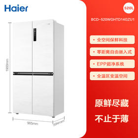海尔零嵌入式全空间保鲜冰箱520升十字四开门家用四开门大容量变温超薄冰箱双变频一级能效风冷无霜 【霜月白】零嵌入式 全空间保鲜 EPP超净 全变温BCD-520WGHTD14GZU1