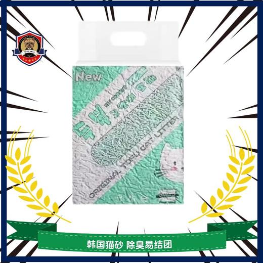 韩国纯豆腐猫砂爱宠爱猫lovecat无尘易结团N1同厂原味绿茶味7L/袋 商品图1