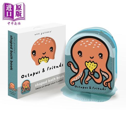 【中商原版】洗澡书bath book 2册 英文原版 八爪鱼Octopus & Friends 鸭子Duck & Friends 低幼亲子幼儿玩具书游戏书 宝宝书 商品图1