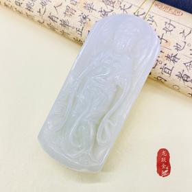 和田玉观音牌