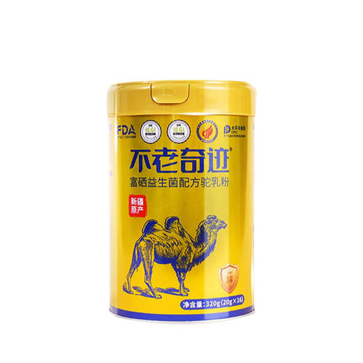 大杨会员专享~ 代购益生菌配方驼奶 320g  新鲜初乳 商品图1