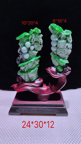 620850翡翠摆件【节节高升】