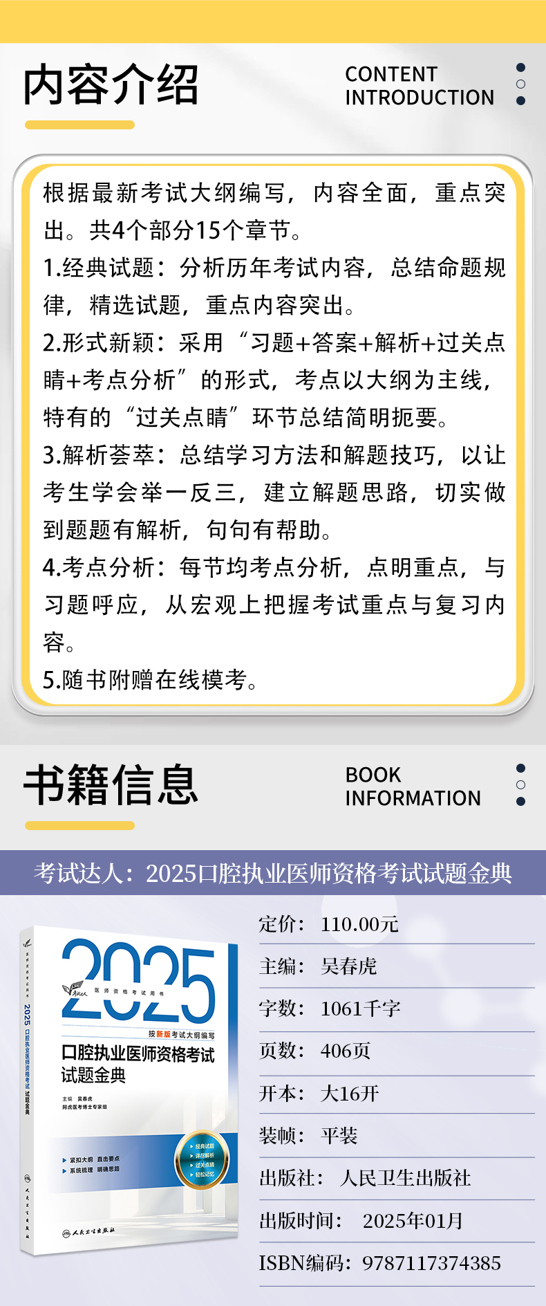 外科5_02.jpg