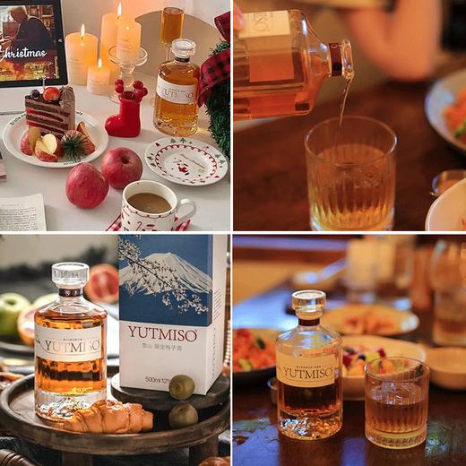 优梅说雪山限定青梅酒，12%vol度数，自然发酵，来自国家森林公园从化高山梅 商品图4