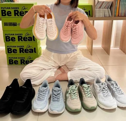 JUSTBOOM灵动【缓震厚底轻跑鞋合集】对标美国Ho*a轻跑鞋改进款❗国货安Ta御用代工厂！JB24518/JB24101 商品图1