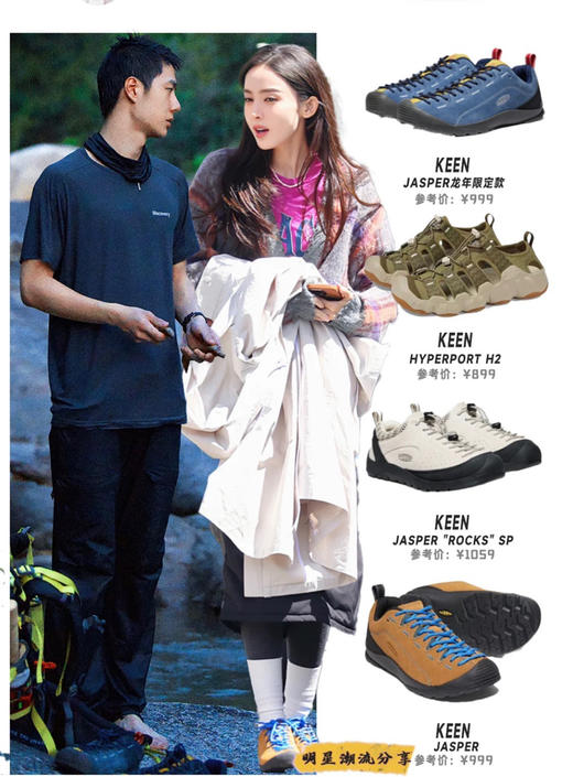 原单KEEN山系户外男女透气耐磨休闲鞋登山鞋032710 商品图4