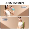 跃牌【倚窗听雨】系列 2025新款前拉链一体式瑜伽文胸女防震高强度健身背心WX82 商品缩略图4