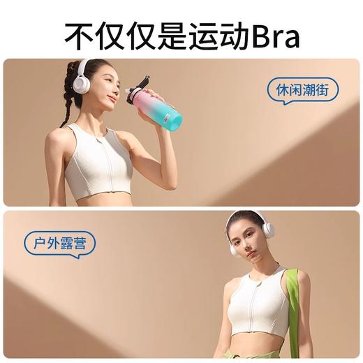 跃牌【倚窗听雨】系列 2025新款前拉链一体式瑜伽文胸女防震高强度健身背心WX82 商品图4