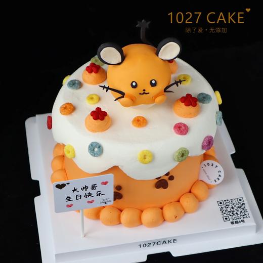 1027CAKE |   宝可梦｜咚咚鼠  皮卡丘主题 商品图2