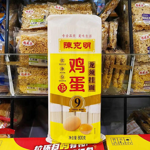 陈克明鸡蛋龙须挂面1KG 商品图1