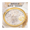 塞翁福 厚椰银耳燕窝粥165克*6碗 商品缩略图2
