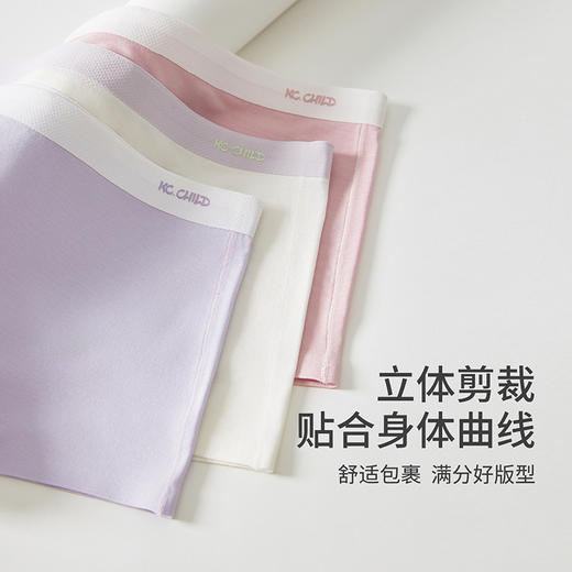 棵初 2025春夏第一波新品-内裤860K256078CD 商品图3