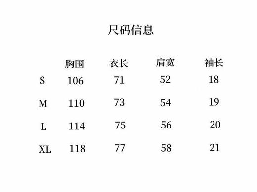 点此购买 巴黎世家春夏季水洗刺绣男女情侣休闲短袖T恤 wt 309071 商品图8