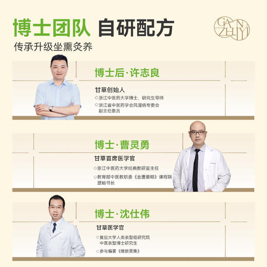 【冬季暖阳套餐】秋冬热敷暖阳 防寒保暖套餐 商品图8