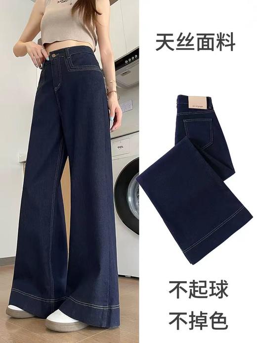 【丹宁蓝直筒牛仔裤】 永恒经典 柔和而不失力量 复古时尚 是春夏秋冬四季都适合的颜色~ 商品图2