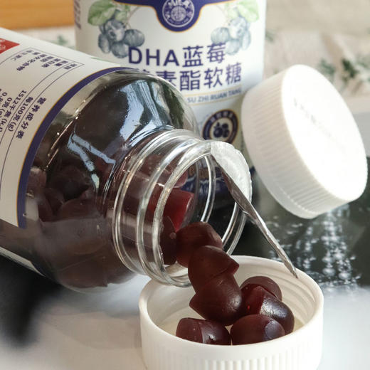 香港宝芝林出品DHA蓝莓叶黄素酯软糖 200g/瓶 1瓶约100颗 商品图1