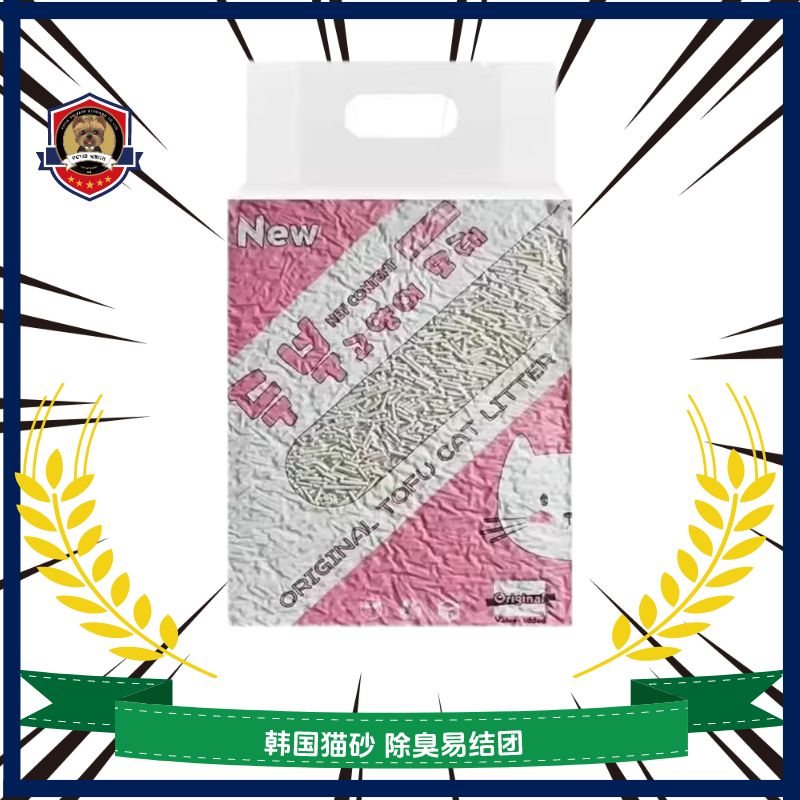 韩国纯豆腐猫砂爱宠爱猫lovecat无尘易结团N1同厂原味绿茶味7L/袋