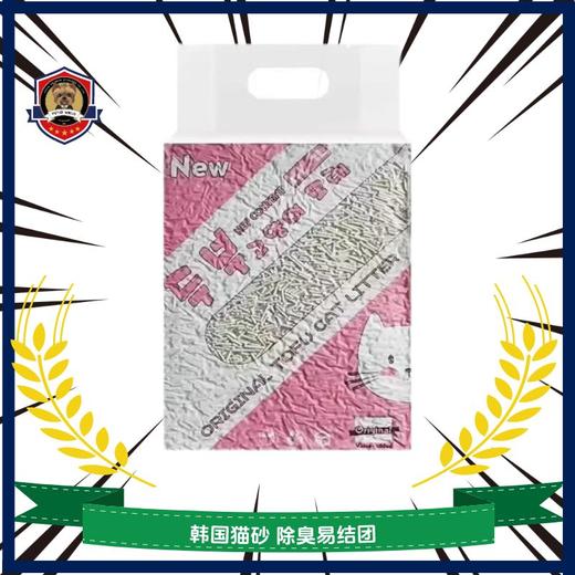 韩国纯豆腐猫砂爱宠爱猫lovecat无尘易结团N1同厂原味绿茶味7L/袋 商品图0