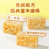 达利园沙琪玛鸡蛋味720g礼盒装休闲零食早餐手撕面包传统点心 商品缩略图3
