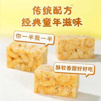 达利园沙琪玛鸡蛋味720g礼盒装休闲零食早餐手撕面包传统点心 商品图3