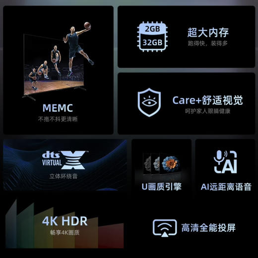 海信（Hisense）电视 55D3KH 商品图1