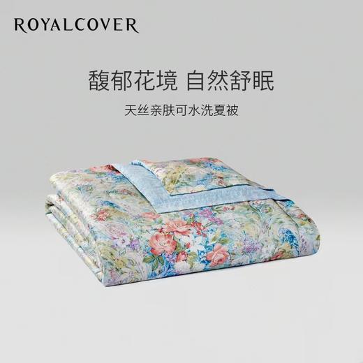 10楼罗卡芙ROYALCOVER双面天丝贡缎 印花四件套 萨利斯花园+同款天丝亲肤可水洗新雪丽夏被240*240cm吊牌价6860元   活动价4580元 商品图5