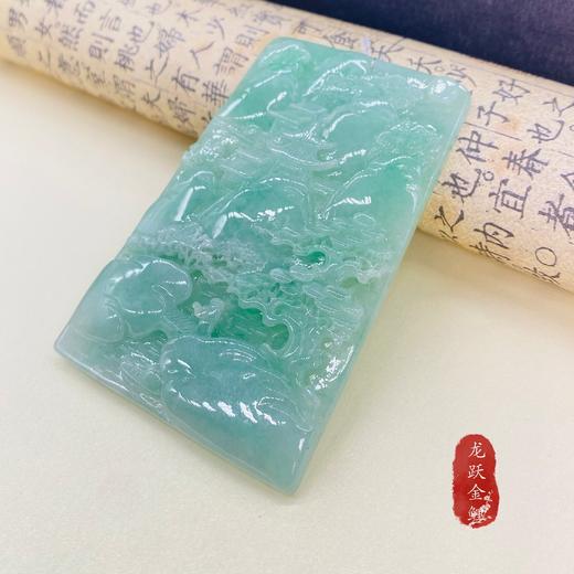 翡翠山水牌 商品图0
