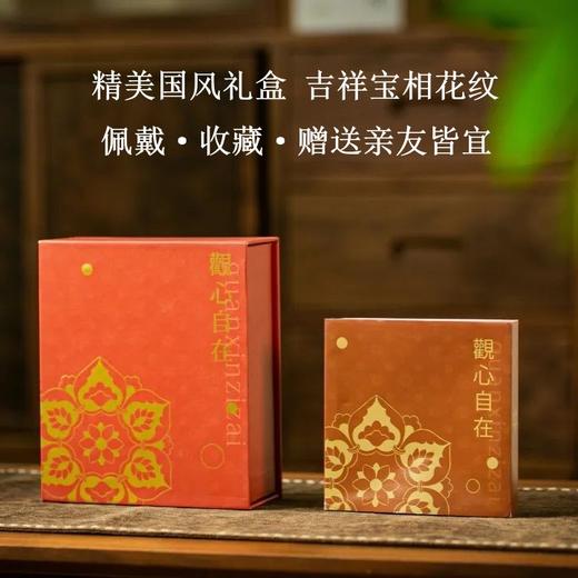 九华山开G手串、生肖绳 | 祈福过香风雅伴身串，九华山直发，七款可选【7天预售发货】 商品图5