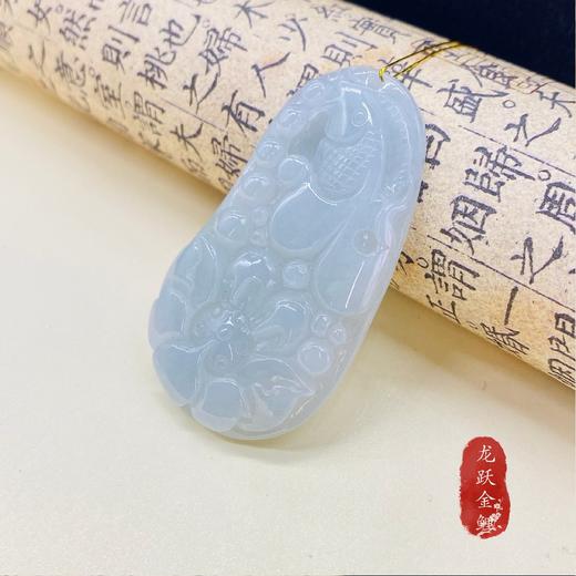 荷花鱼翡翠吊坠 商品图0
