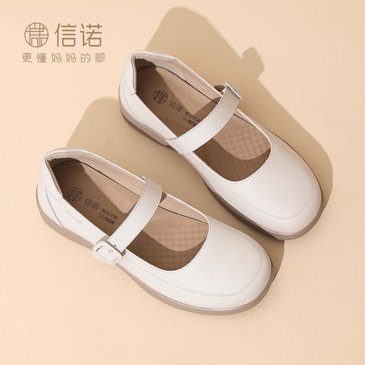 信诺真皮平底单鞋玛丽珍鞋2025春季新款女鞋中老年软底妈妈鞋皮鞋5C8166-2 商品图2