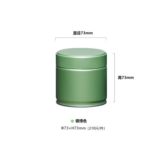 密封罐50克【73/73十个颜色】3.5一个/210个一箱 商品图9