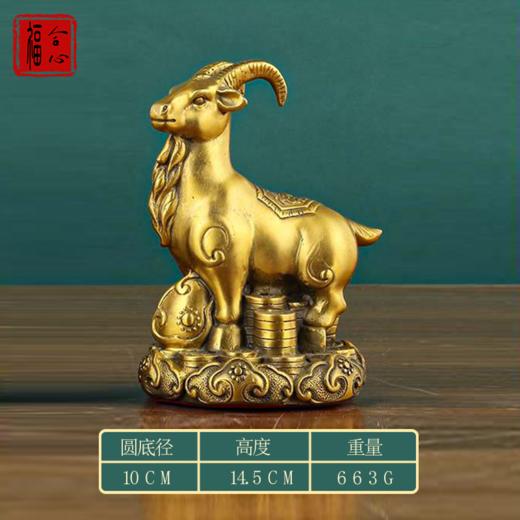 【梧千老师推荐】黄铜十二生肖摆件 商品图8