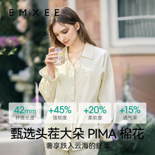 【家居服专场】嫚熙春夏丝柔纯棉女士睡衣胸垫款家居服套装2025新款 商品图2